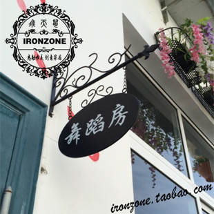 幼儿园班牌铁艺门牌店铺装饰欧式挂牌创意吊牌门牌舞蹈教室号码牌