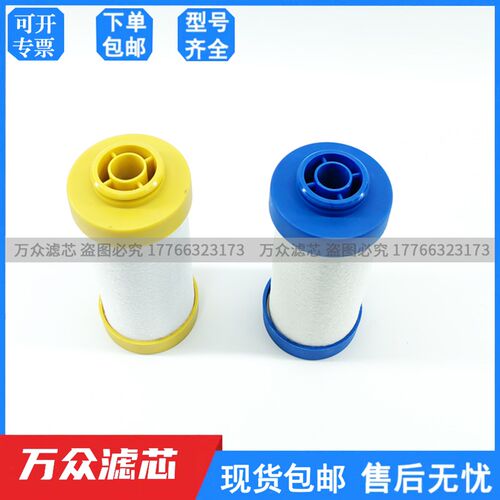 30公斤高压精密过滤芯LHF-035AA LHF-035ACS LHF-025AA LHF-025AO