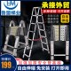 铝合金伸缩梯子直梯竹节梯伸缩人字梯单面室内登高阁楼梯多功能梯