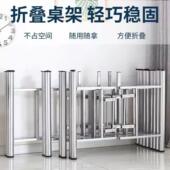 折叠桌架桌腿餐桌腿长方形桌脚培训桌架学习桌腿便携便携摆摊支架