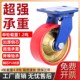 升级款 超重型脚轮万向轮加厚钢芯PU材质耐磨静音载重设备推车脚轮