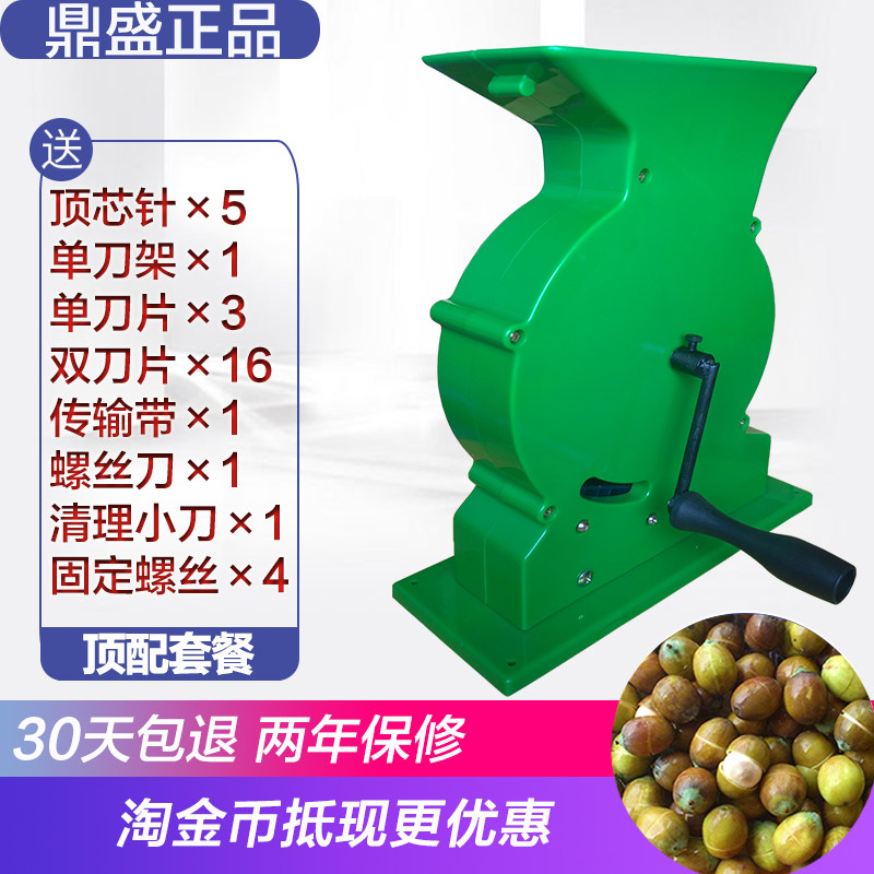 鼎盛莲子剥壳机昌华手摇莲子割壳机脱壳机去壳机剥莲子机器小型机