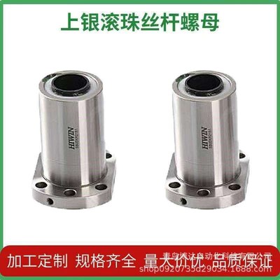 上银滚珠丝杠丝杆7F0128 7F0057 7F0195 7F0005 7F0239 7F0237 A1