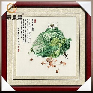 手工简约刺绣玄关走廊客厅百财图壁画中式 送朋友简约成品苏绣 风格