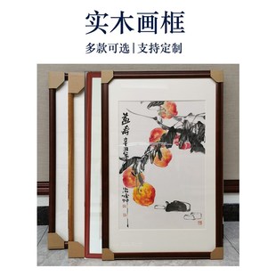 国画书法装裱画框 手工装裱原木画框 沙比利榫卯框 实木画框定制