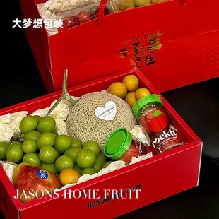透明盖新鲜水果礼盒空盒子双层通用包装盒高档送礼大号红色礼品盒