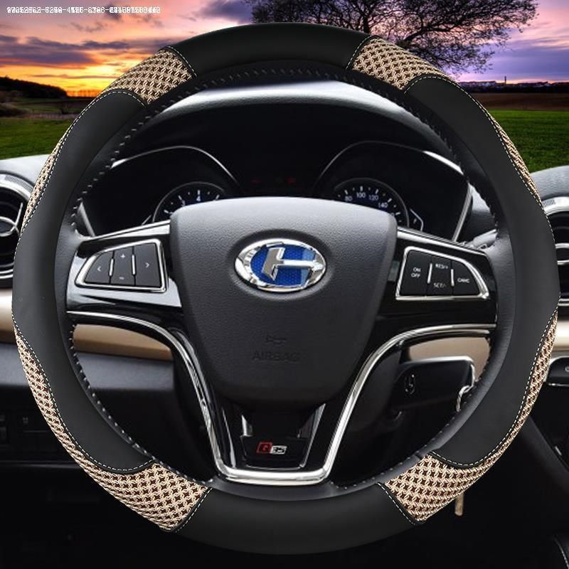 北汽昌河Q35Q25福瑞达M50S夏季防滑冰丝把套男女通用型方向盘套