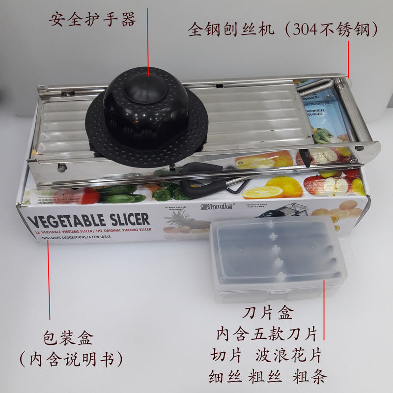 304全钢刨丝机多功能切菜器蔬果切片波浪花刨丝切条专业切菜机