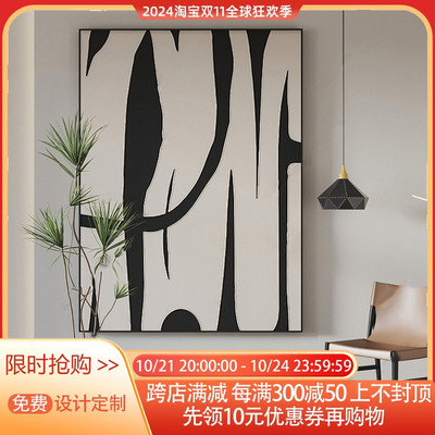 高级感艺术抽象装饰画客厅手绘肌理意式大幅靠墙壁画纯手绘黑白画