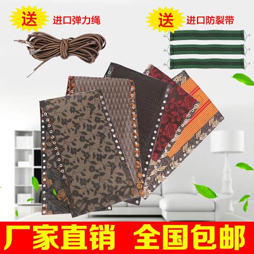 休闲折叠躺椅配件大全替换布加厚帆布尼龙布面料特斯林网布绑绳子 - 封面
