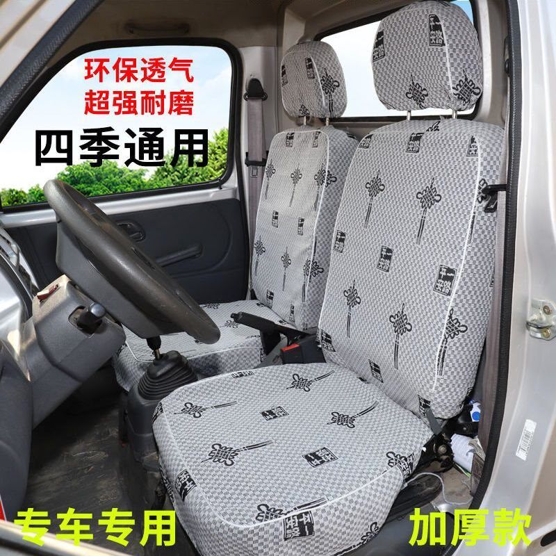五菱荣光小卡座套荣光面包车小货车之光宏光座椅套亚麻布套专车用