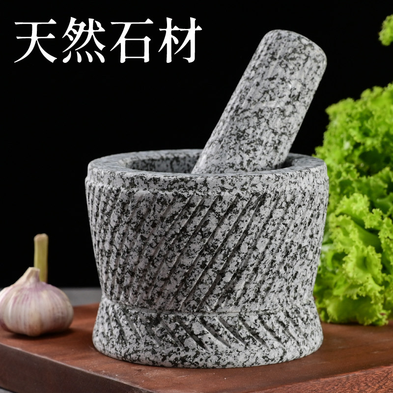 手切整石打磨剥蒜压蒜夹蒜器家用蒜臼子捣药罐手工天然捣蒜器石臼