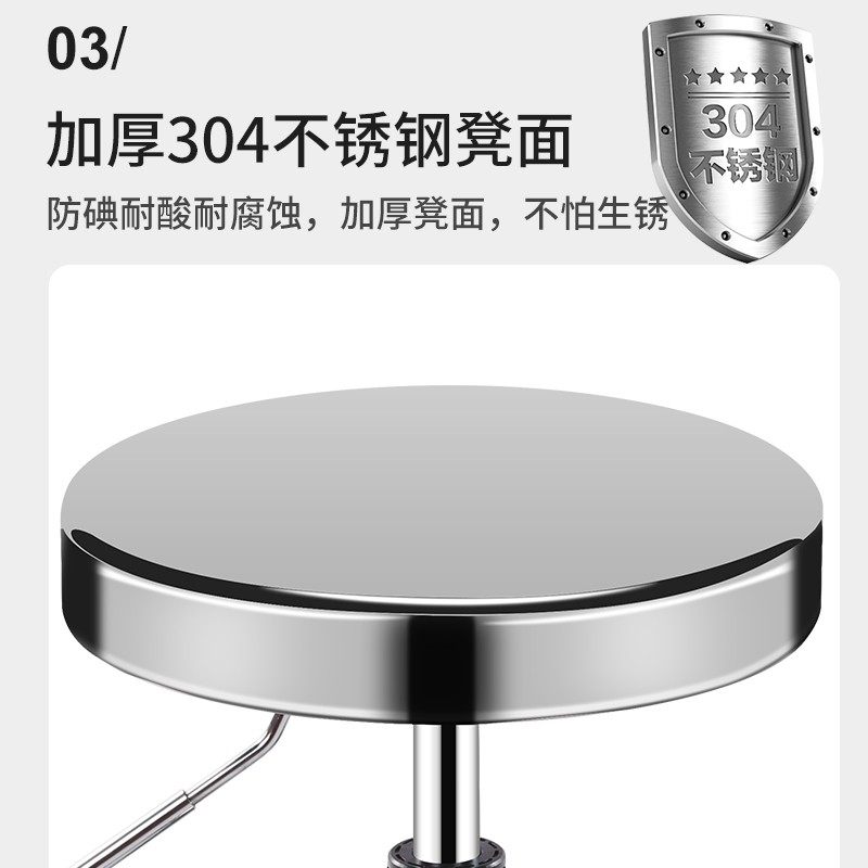 加厚不锈钢圆凳子酒吧椅美发升降凳实验室流水线生产车间员工椅子,商业/办公家具,酒吧椅,淘宝优惠券,粉丝福利购,淘宝优惠卷