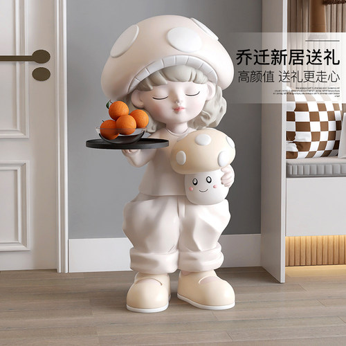奶油风女孩落地摆件客厅电视柜沙发边几托盘床头柜乔迁新居礼品