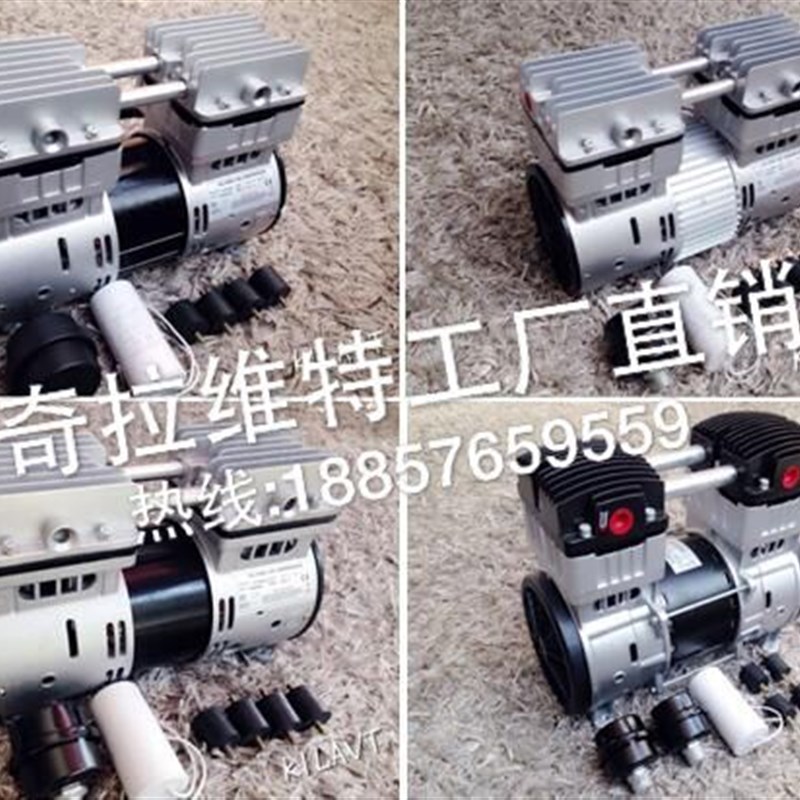 奇拉维特550W750W1100W1500W1800W静音无油空压机头泵头真空泵头