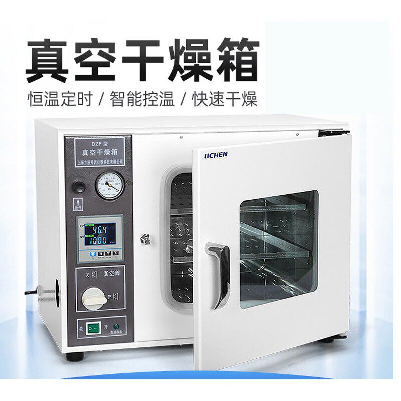 北京科伟真空干燥箱工业烤箱电热恒温鼓风烘干箱选配真空泵实验室
