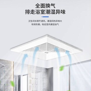 巨成云换气扇类型集成吊顶式 功率26W扇叶直径300mm一台