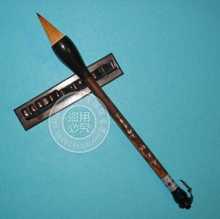 元 点子笔章草行草 锋堂仿古法鸡距笔 狼毫兼毫蒜头形毛笔 尖头奴