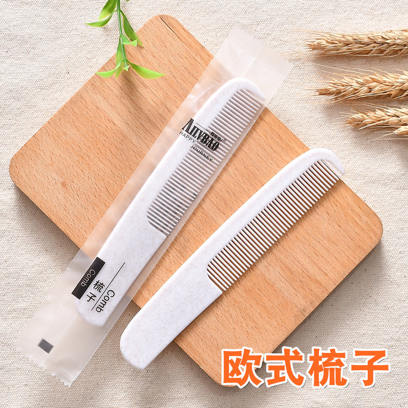 一次性梳子 高档宾馆酒店民宿一次性用品长条梳 含包装袋支持定制,户外/登山/野营/旅行用品,旅行梳子,淘宝优惠券,粉丝福利购,淘宝优惠卷