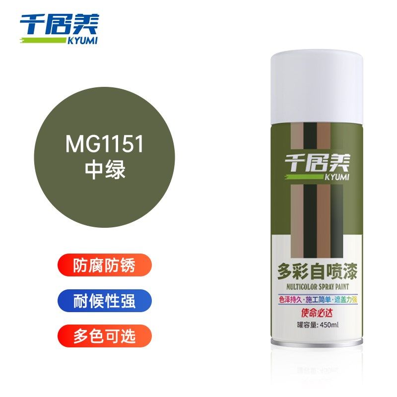 千居美 数码迷彩自喷漆 金属防锈漆防腐油漆翻新自动喷漆伪装涂料