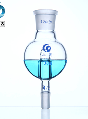 防溅球(缓冲球) 100ml/29*24 LG 旋转蒸发仪标准口直形防溅球