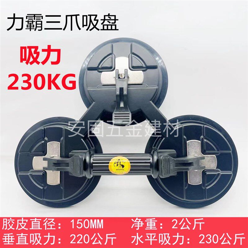 玻璃吸盘强力重型吸提器单双爪真空铝合金贴瓷砖地板搬运固定工具