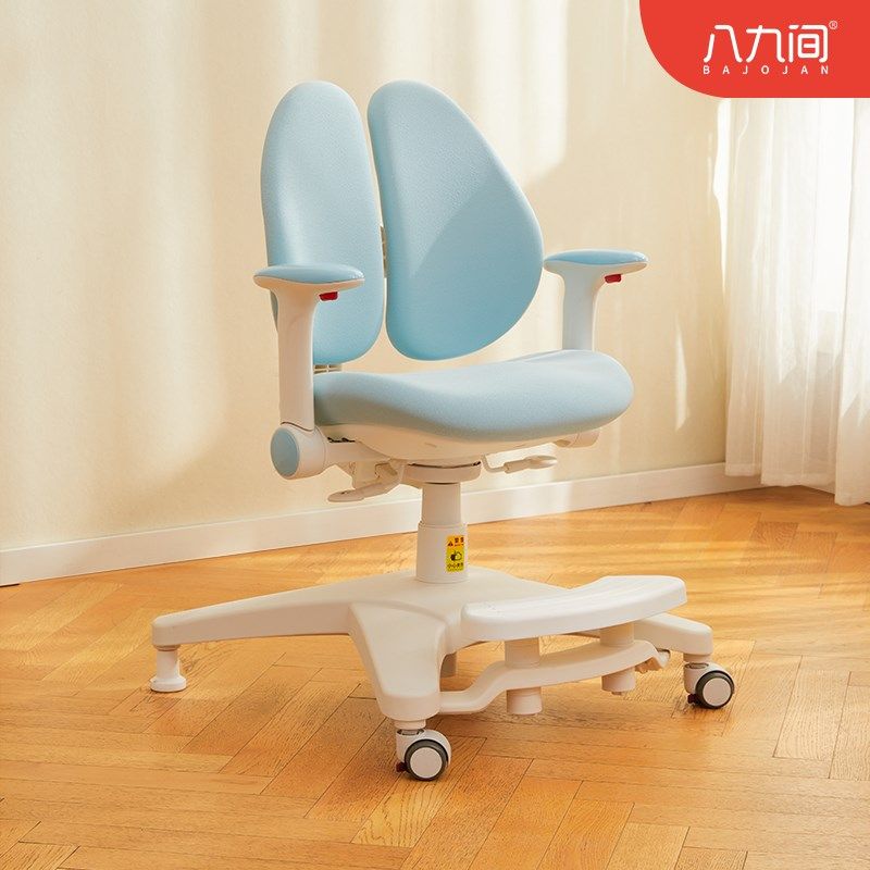 八九间H2儿童学习椅子家用小学生写字书桌座椅矫正坐姿电脑转椅,住宅家具,儿童学习椅,淘宝优惠券,粉丝福利购,淘宝优惠卷
