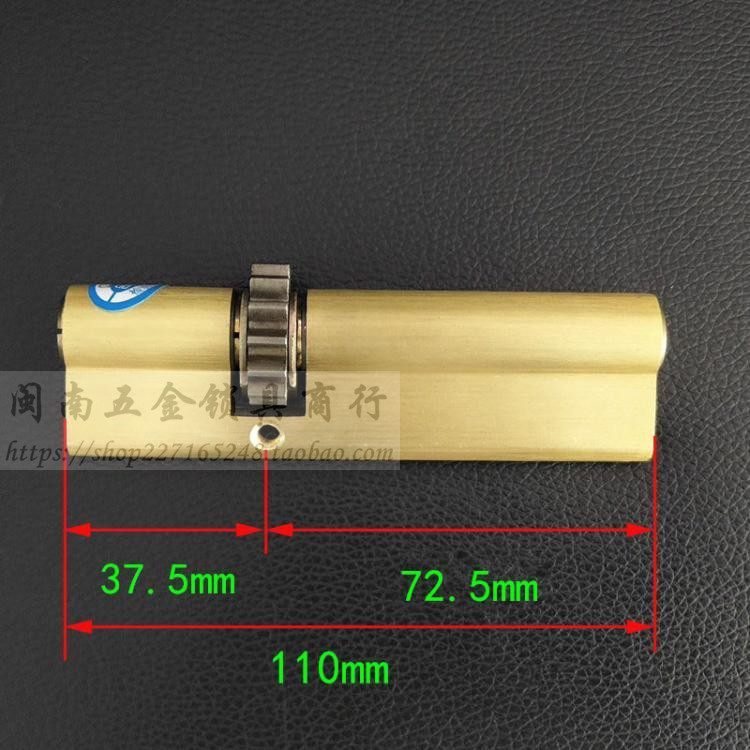 超C级叶片13齿轮正孔锁芯 名家琪豪金和美防盗门 110mm=37.5+72.5