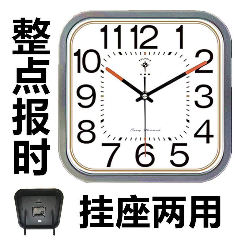 北极星座钟摆钟客厅大挂钟现在电波钟创意台式钟静音摆件时钟表