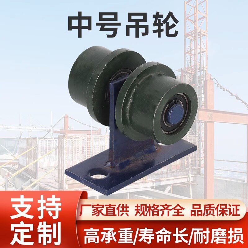 中号移门轮/吊门轮子/滑轮/移门滑轮/吊轮轮/拉门轮工厂门轮