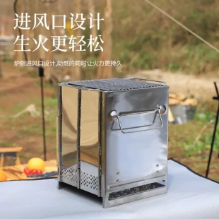 折叠烤炉支架配件底座接灰盘户外柴火炉便携式不锈钢大号套装