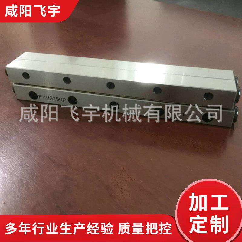 滑动V轨交叉滚柱导轨小微调平台VR2045直线滚针传动件机械配件