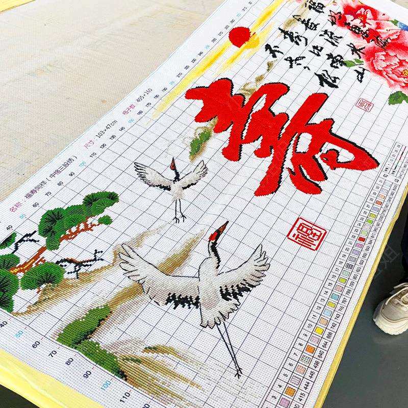 福寿同祥十字绣成品不带框纯手工出售已绣好2025新款线绣客厅花卉
