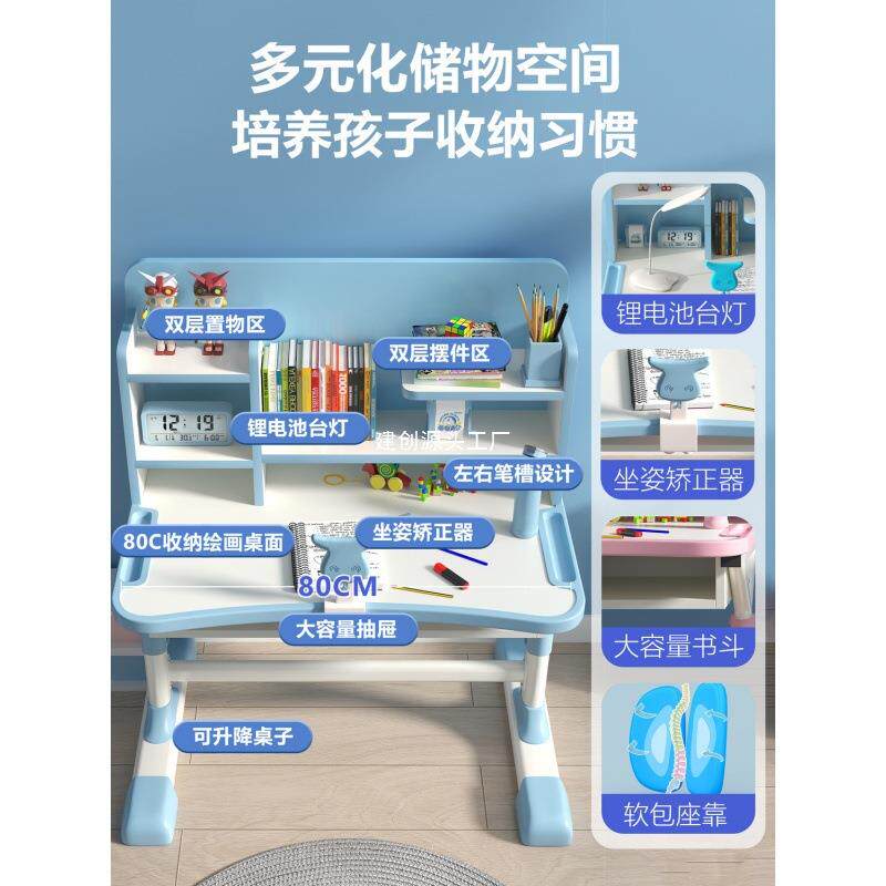 儿童书桌儿童学习桌学生写字桌椅套装小孩作业课桌椅组合男孩女孩