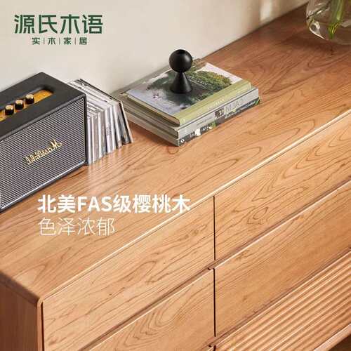 实木斗柜樱桃木五斗柜卧室收纳九斗柜抽屉柜家用置物柜子
