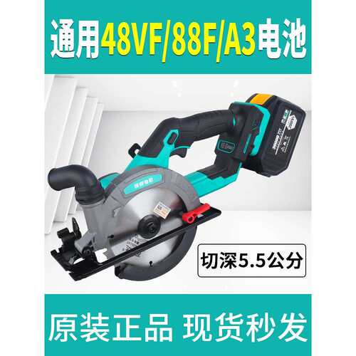 P66D纯铜电机6寸手提锯木工电锯切割机电动多功能家用小型单