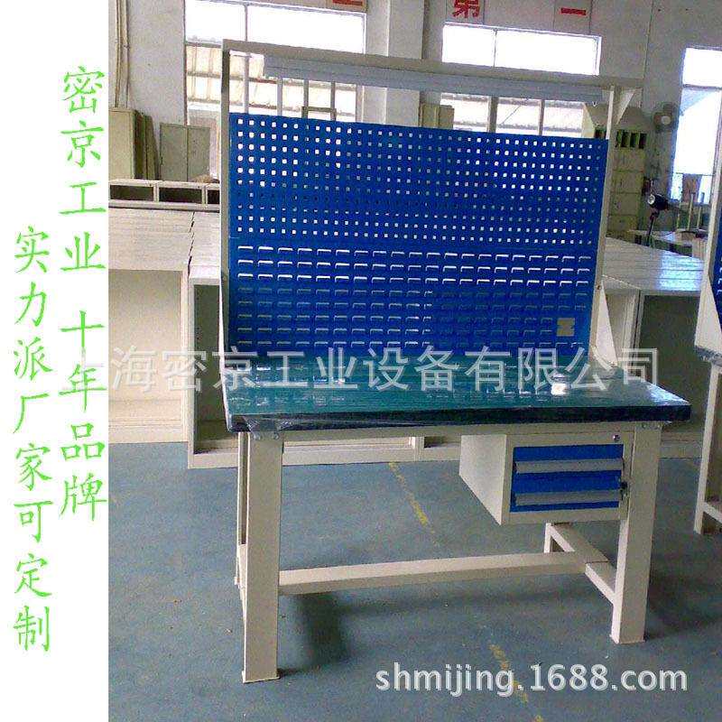 2016新款重型防静电工作台长方形模具工作台厂家大量供应