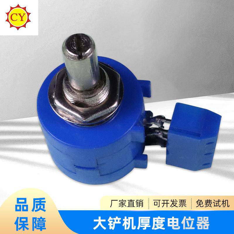 精密多圈电位器10圈可调电阻 精密绕线电位器 高精度旋转调压工业