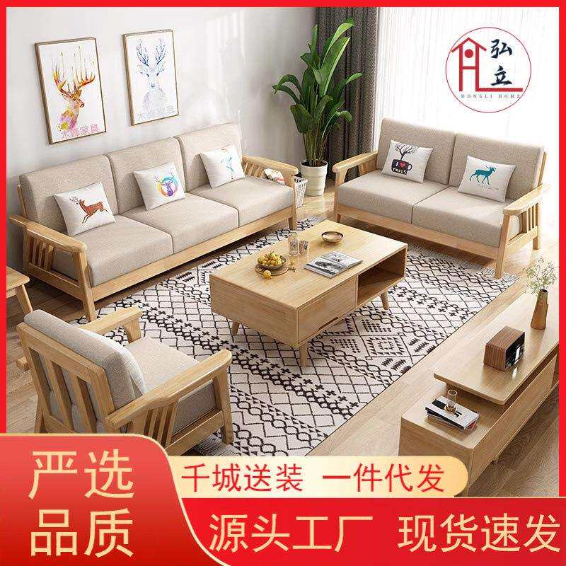 沙发实木北欧现代简约客厅沙发小户型橡木原木色贵妃转角胡桃色布