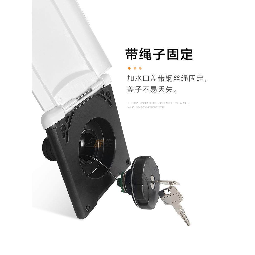房车重力加水口方形注水口床车进水口带盖带锁加水口房车改装配件