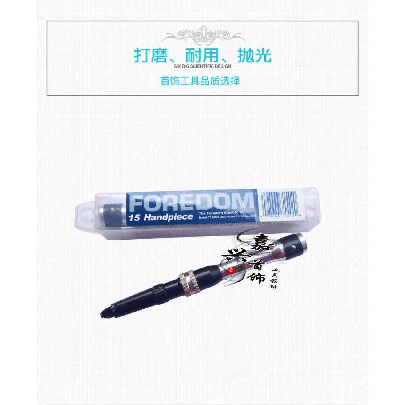 金科达吊机配件吊机小手柄锤打钉砂头吊磨机钉砂手柄首饰锤打手柄