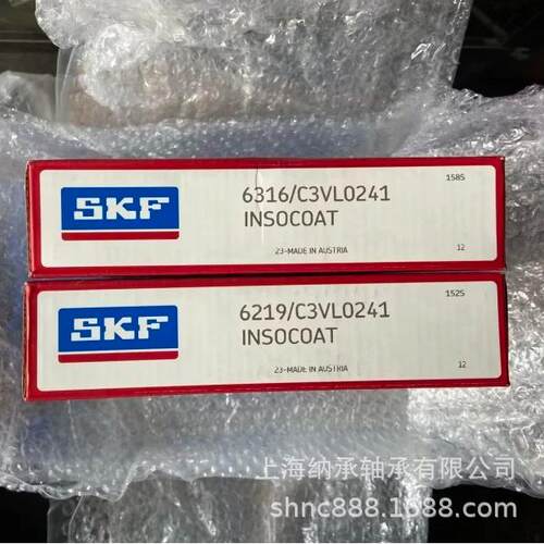 SKF轴承 SKF滚轮轴承 SKF NUTR50 NUTR50110A 重载滚轮轴承