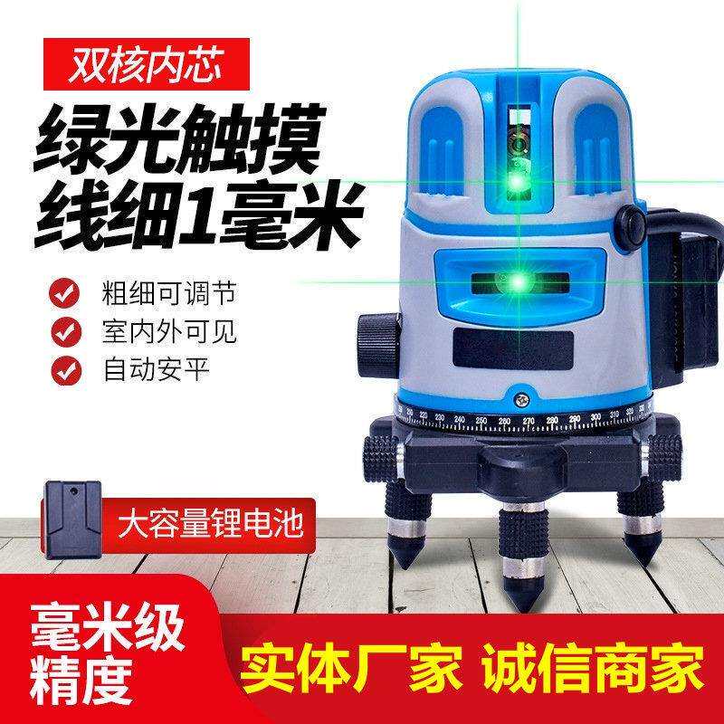 厂家红外线绿光水平仪3线5线3Dl2线贴地贴墙高精度自动打线投线仪