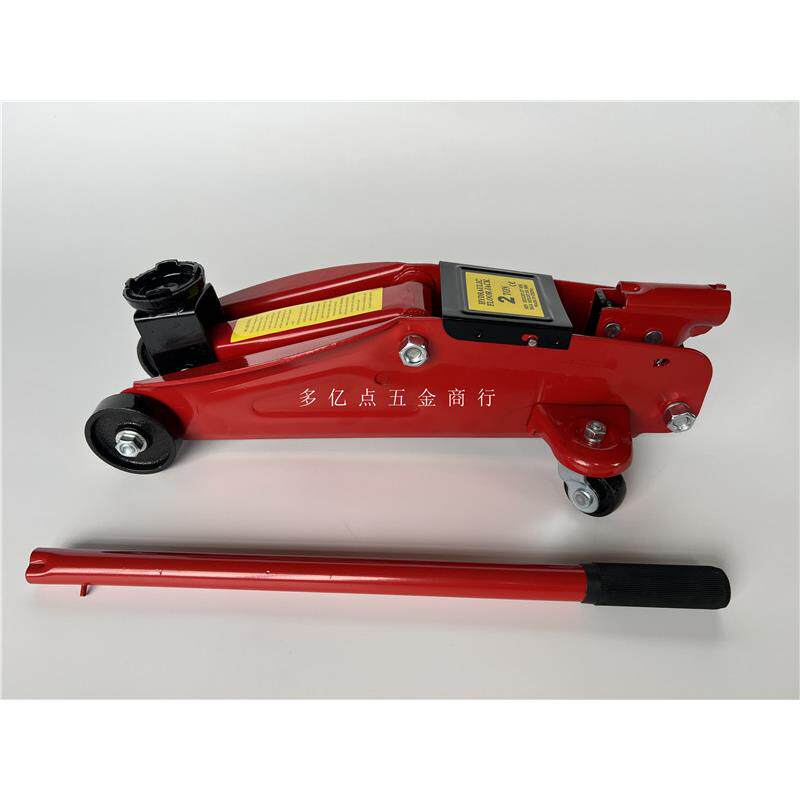 2T卧式液压千斤顶加厚2吨卧顶修车工具
