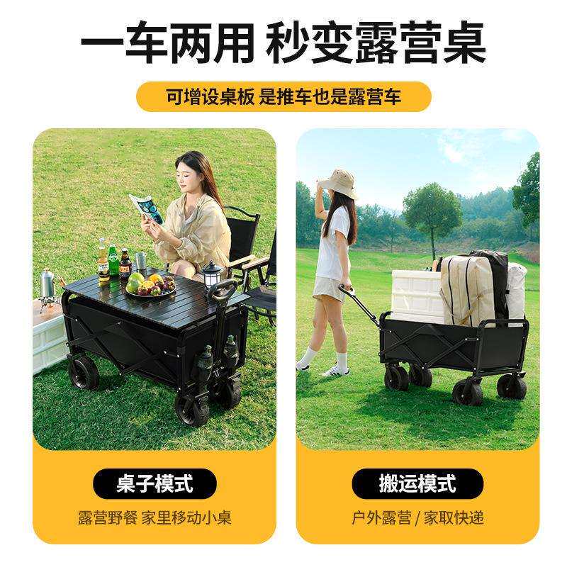 容玛快递野营小推车买菜车搬运购物户外露营车儿童可躺折叠工具车