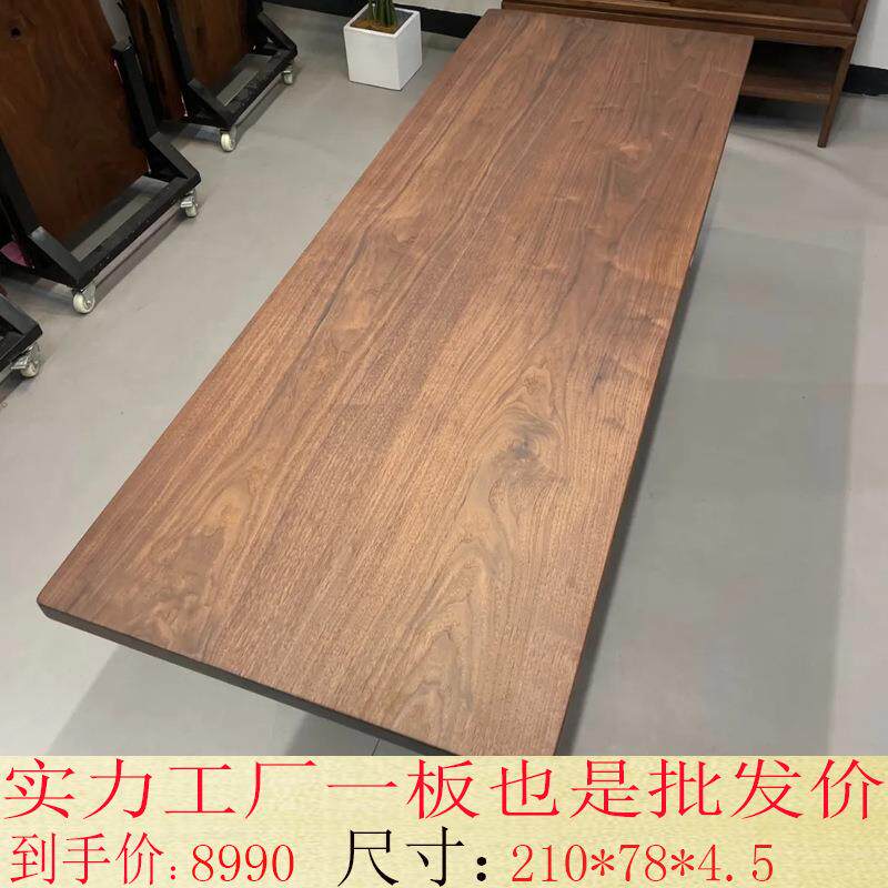 北美黑胡桃实木大板整板茶台茶桌书桌简约亚克力悬空莫比恩餐桌