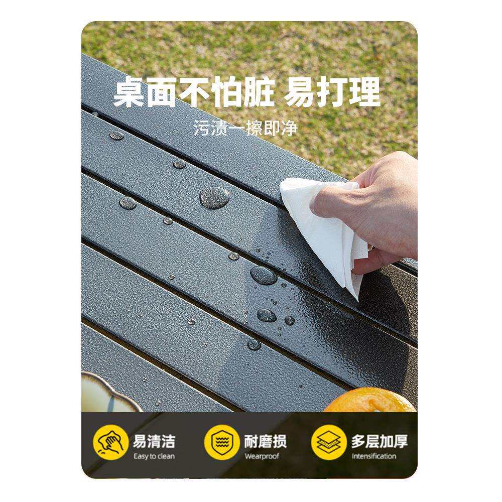户外折叠桌野营桌椅套装便携式铝合金蛋卷桌便携野餐露营装备用品