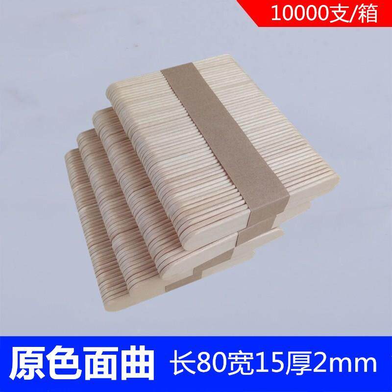 雪糕棒80*15*2mm面曲原色i冰糕棍 木棒手工模型材料一万支装