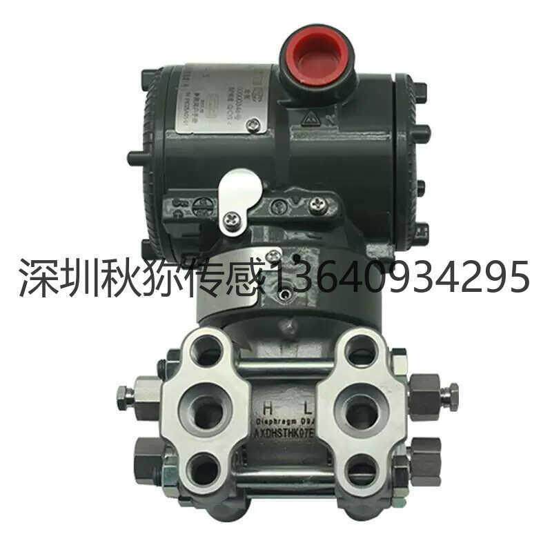 横河川仪差压变送器压力变送器EJA110E,EJA210E,EJA430E,EJA530E