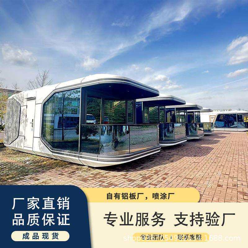 太空舱可移动房景区集成双层活动板房阳光房capsuiehouse厂住人